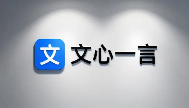AI搜索优化基础套餐如何提升内容排布效率